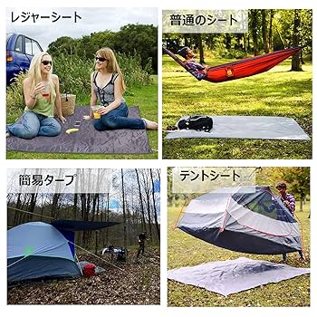 テントシート 防水加工 耐水圧3000mm グランドシート 厚手 収納袋 楽天市場】テントシート 防水 グランドシート 耐水圧3000mm 収納
